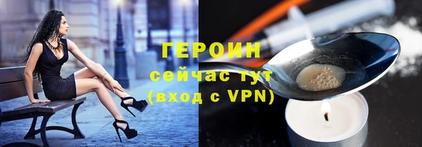 мефедрон VHQ Белокуриха