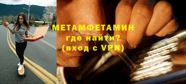 мефедрон VHQ Белокуриха