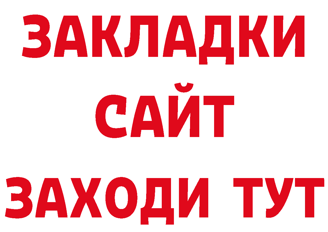 ЭКСТАЗИ VHQ зеркало дарк нет ОМГ ОМГ Краснослободск