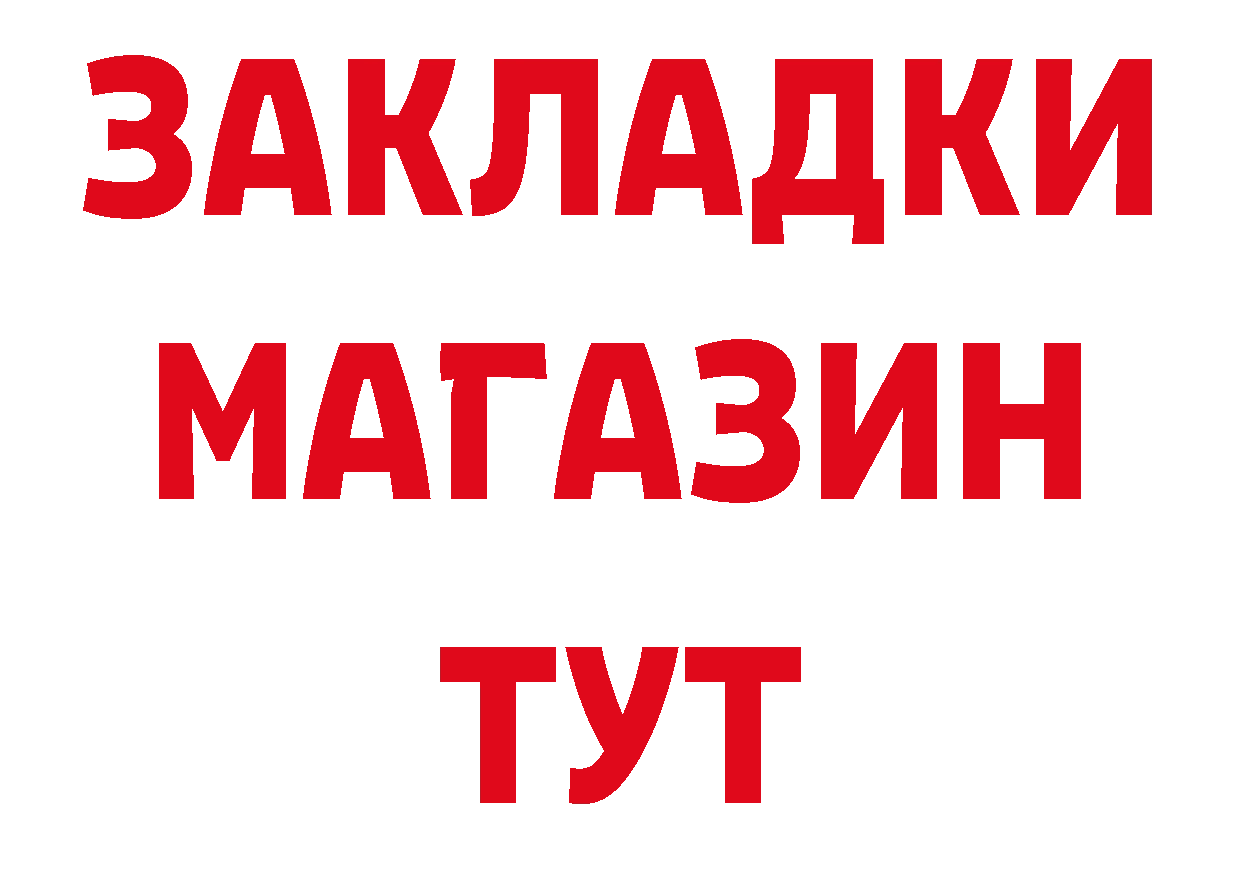 Какие есть наркотики? даркнет наркотические препараты Краснослободск